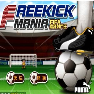 Serbest Vuruş Rekoru oyunu foto 1