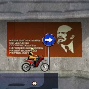 Soviético Bicicleta juego foto 1